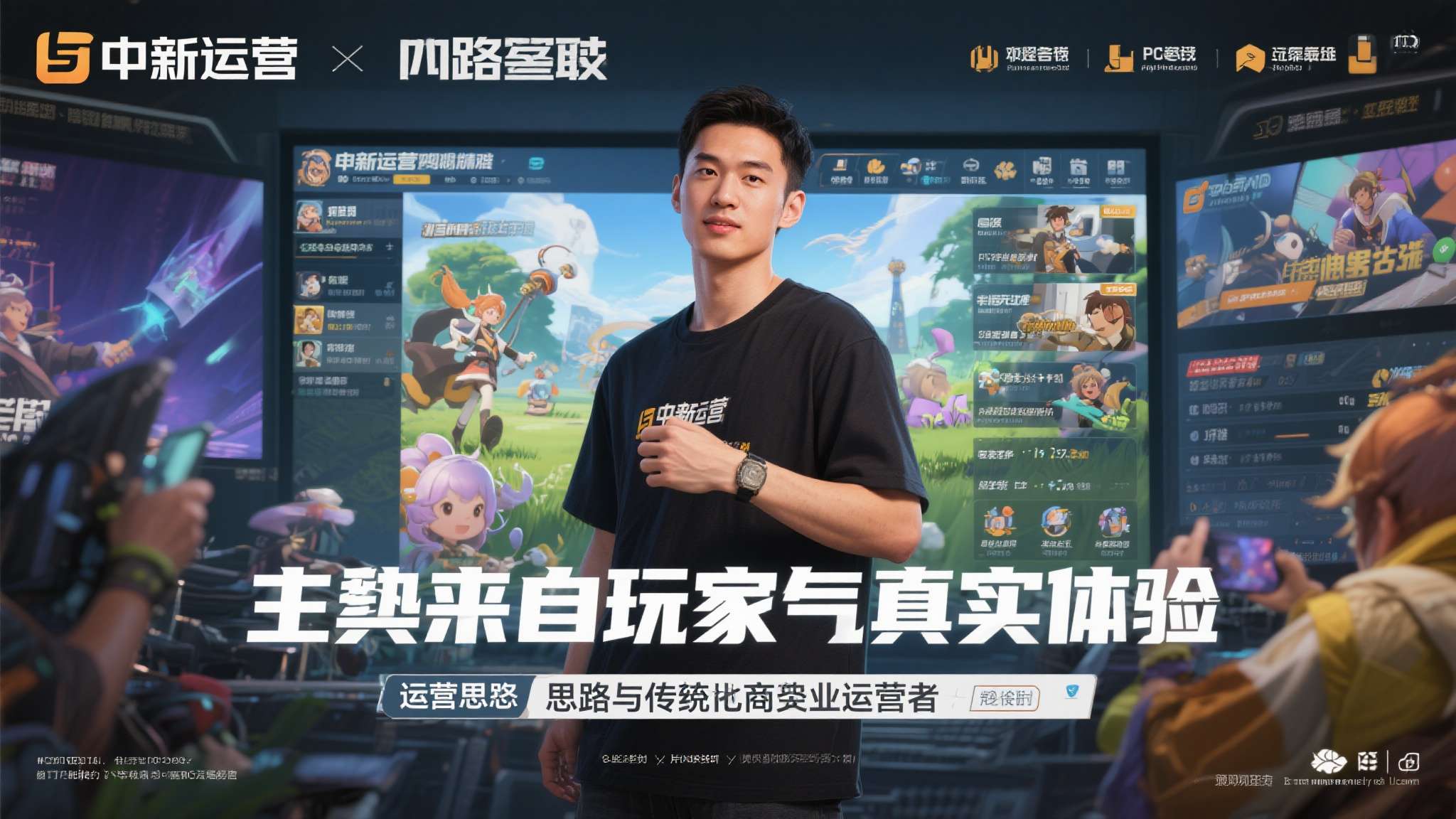 熊猫体育游戏中心